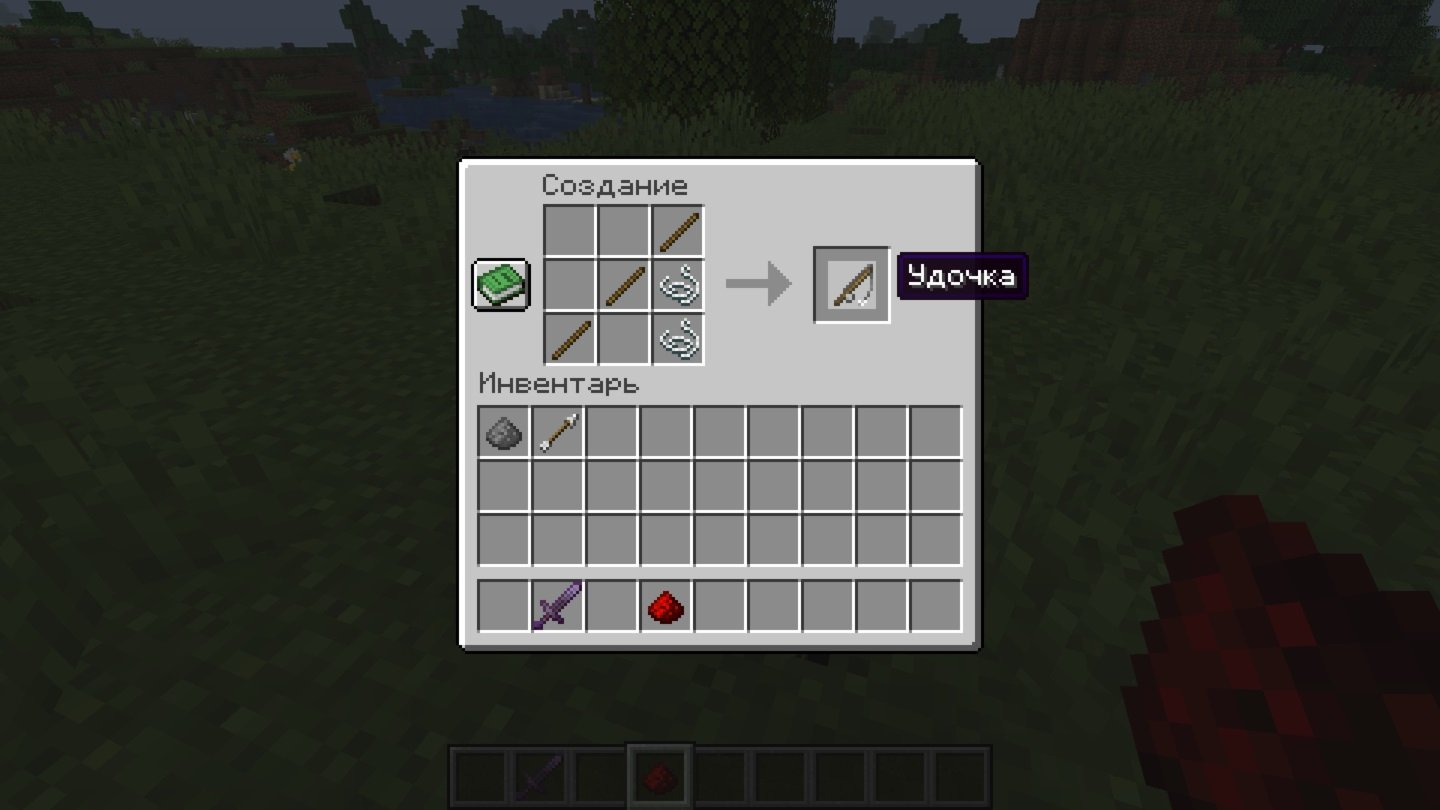 Источник: CQ.ru / Удочка