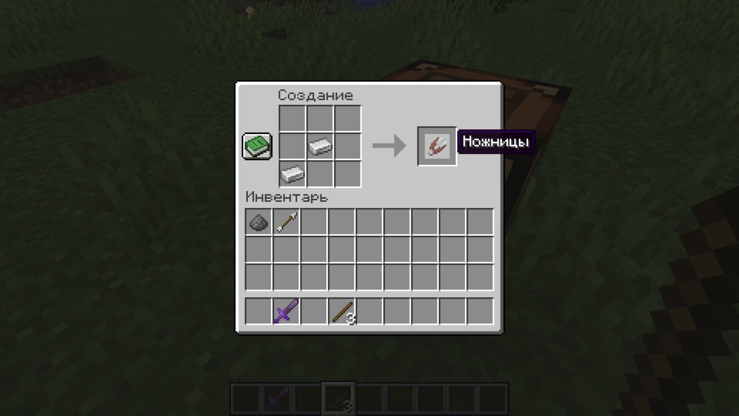 Источник: CQ.ru / Ножницы