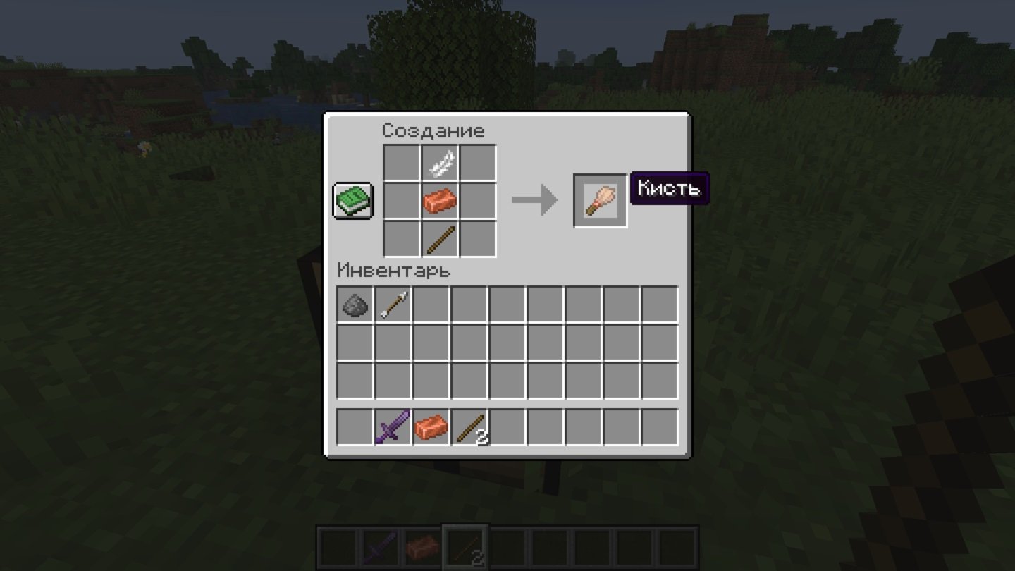 Источник: CQ.ru / Кисть