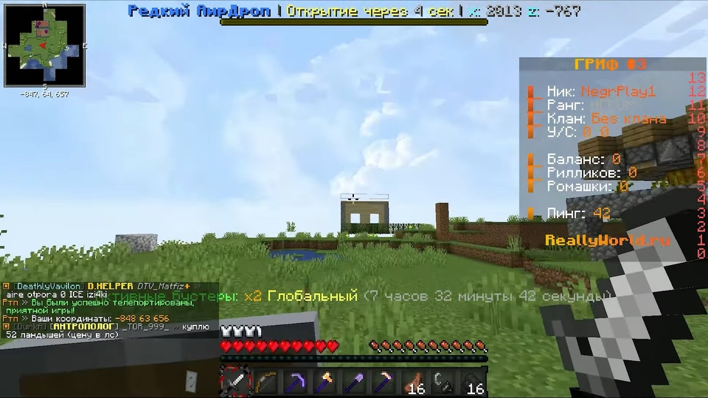 Источник: CQ.ru / ReallyWorld