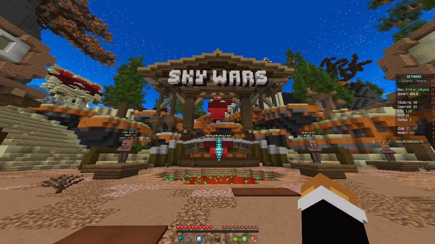 Источник: CQ.ru / MineBlaze