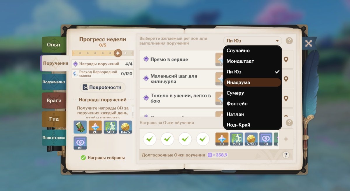 Источник: CQ.ru / Справочник Путешественника