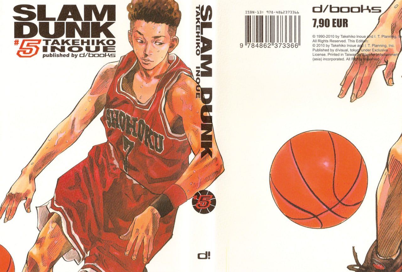 Источник: скриншот CQ.ru / Slam Dunk обожка