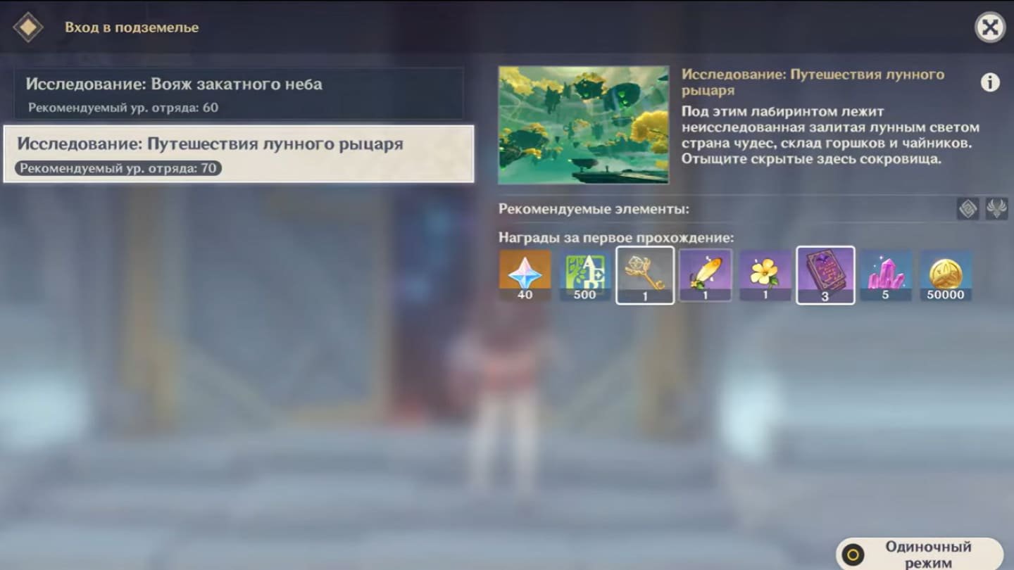 Источник: CQ.ru / Страничка подземелья