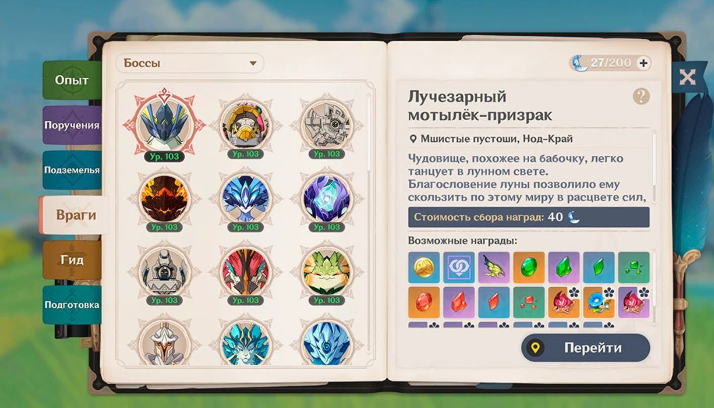 Источник: скриншот CQ.ru / А вот и пример куда тратить смолу