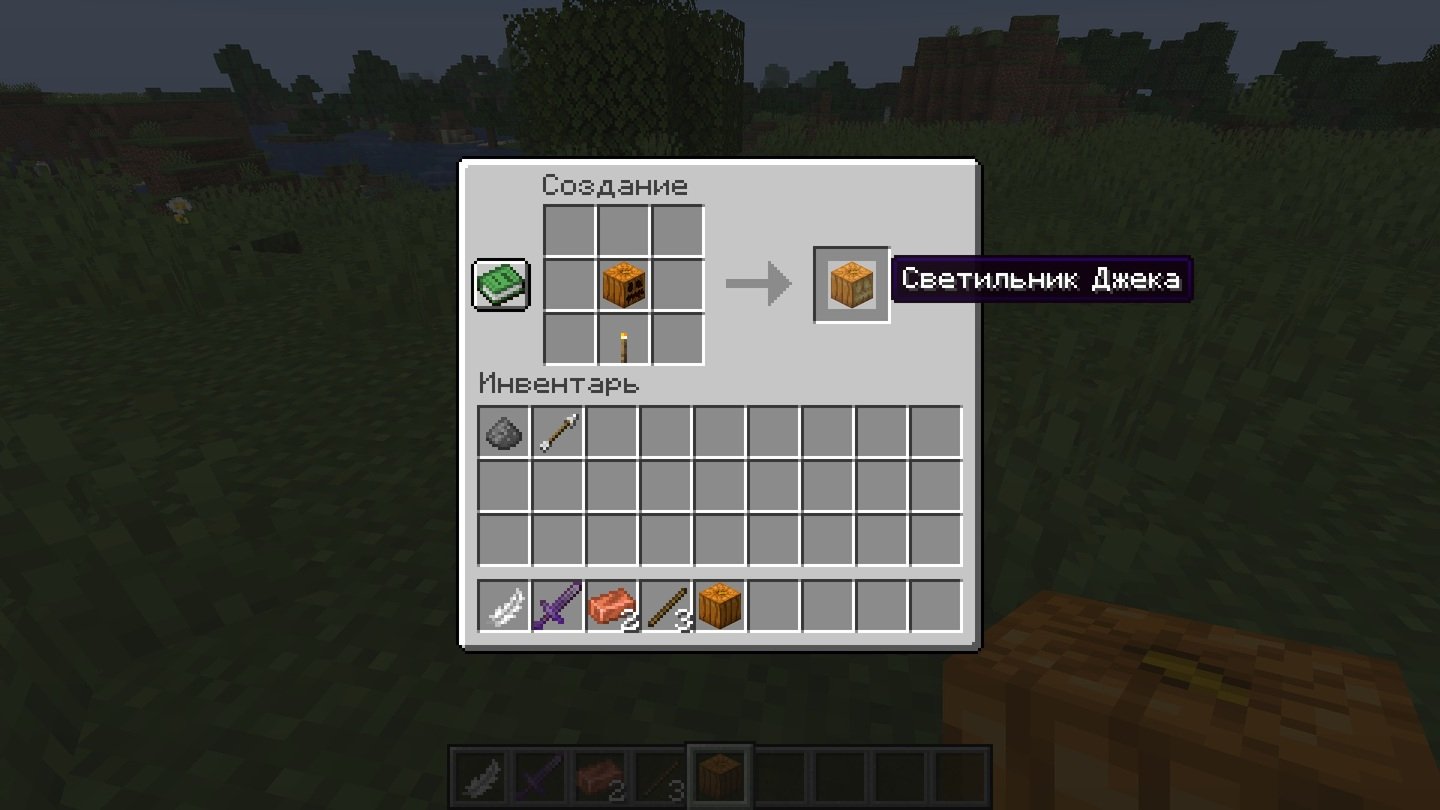 Источник: CQ.ru / Светильник Джека