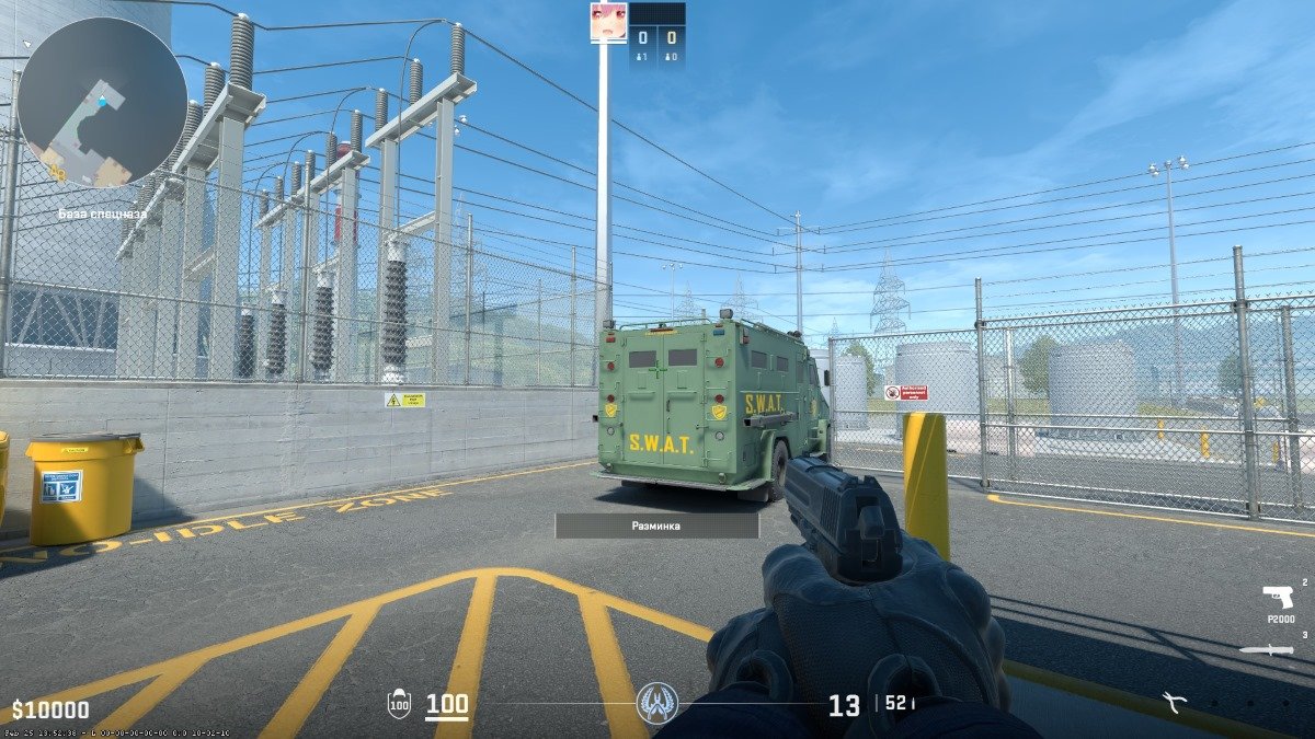 Источник: CQ.ru