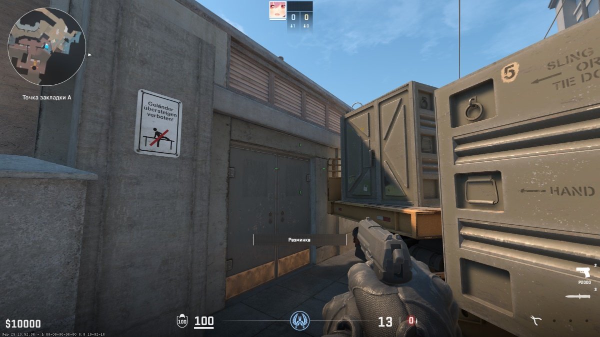 Источник: CQ.ru