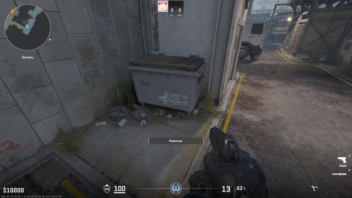 Источник: CQ.ru