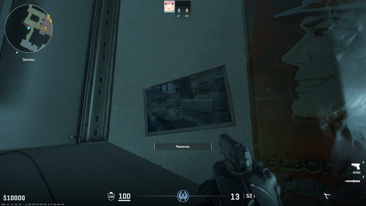 Источник: CQ.ru