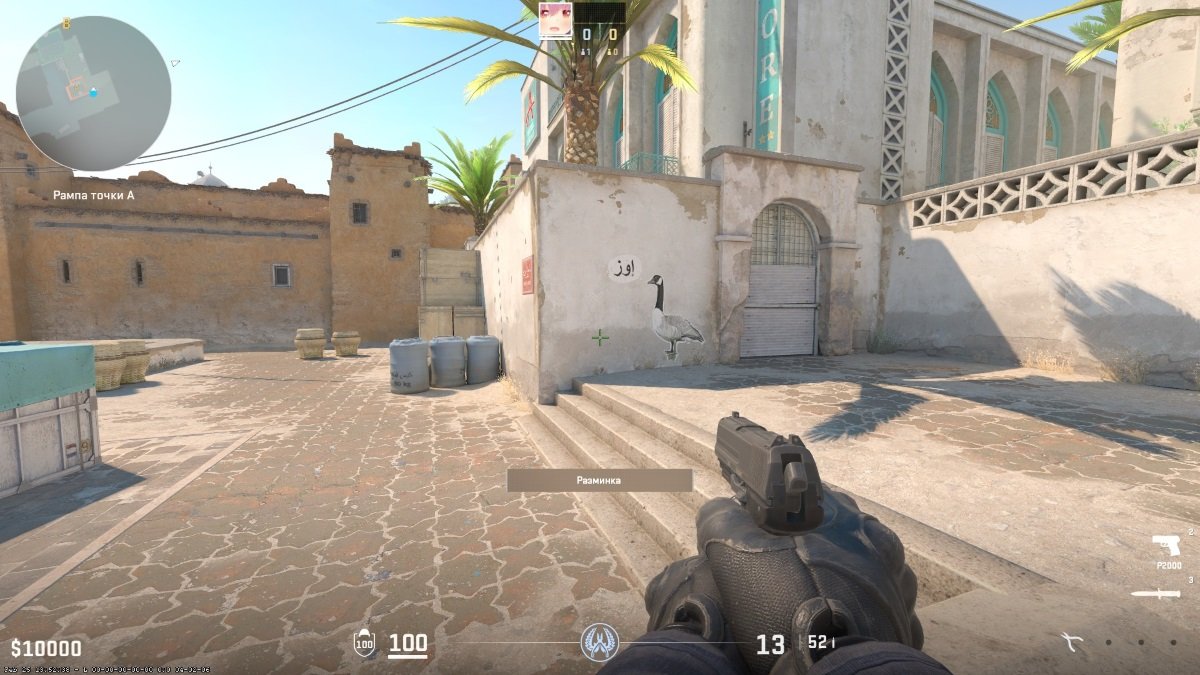 Источник: CQ.ru