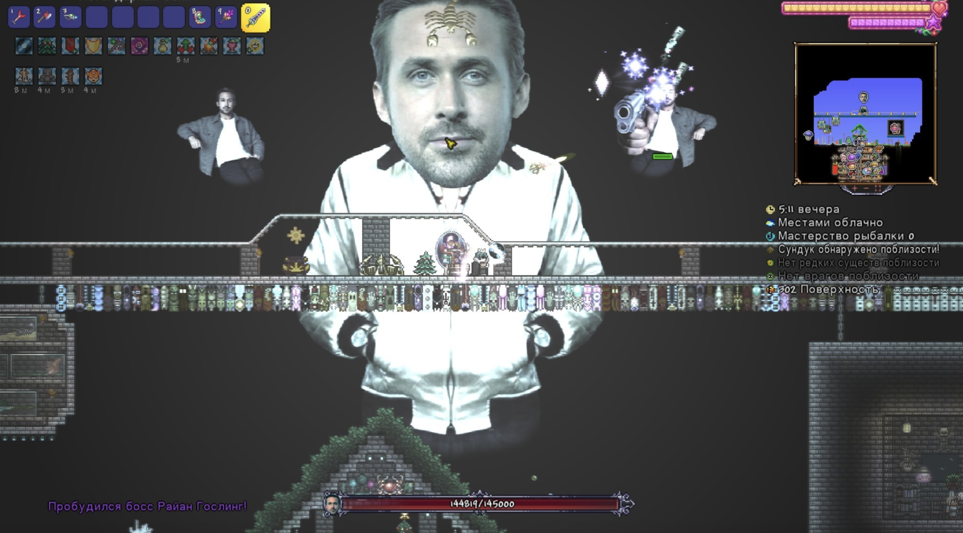 Источник: скриншот CQ.ru / Terraria