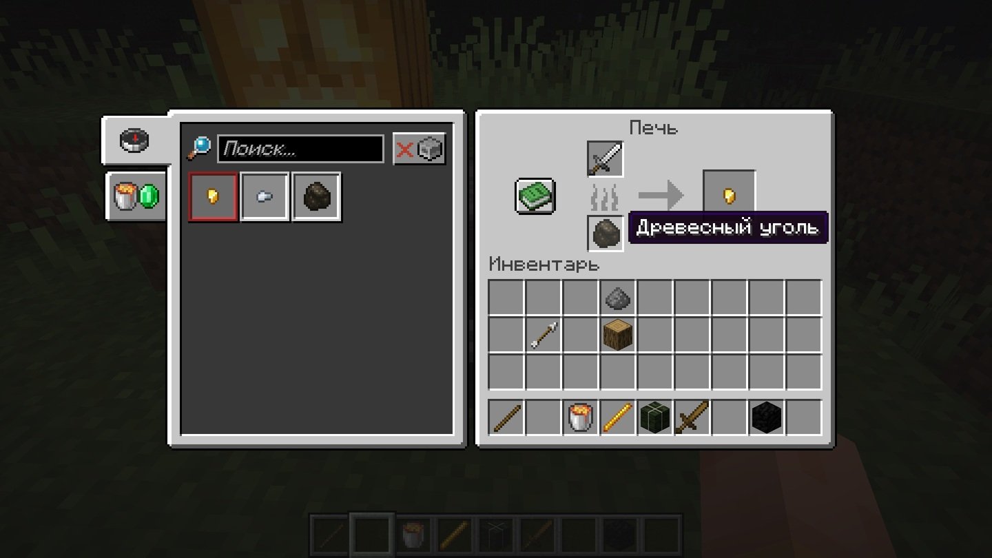 Источник: CQ.ru / Древесный уголь