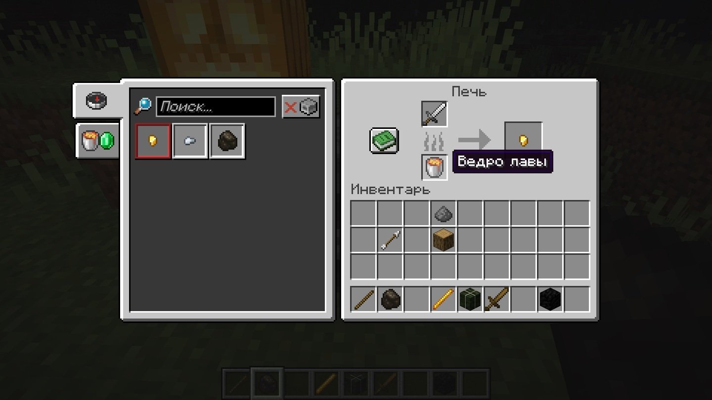 Источник: CQ.ru / Ведро лавы