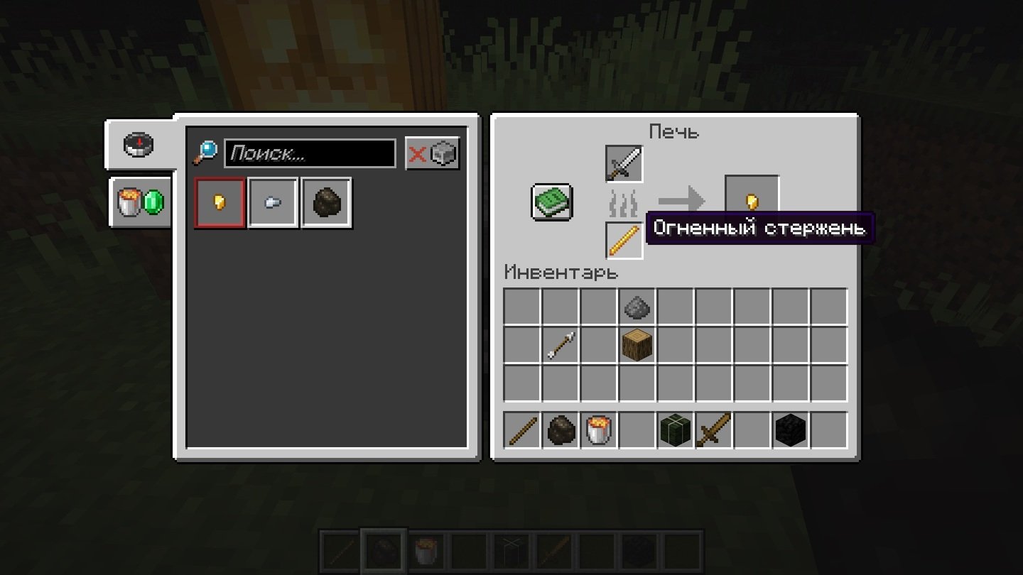 Источник: CQ.ru / Огненный стержень