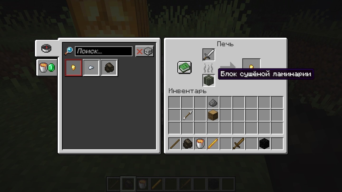 Источник: CQ.ru / Сушенные водоросли