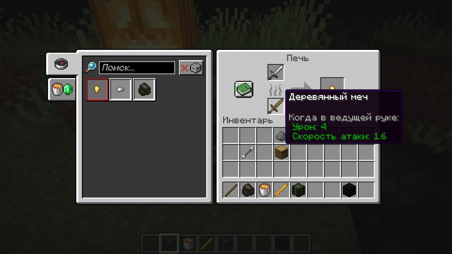 Источник: CQ.ru / Деревянный инструмент