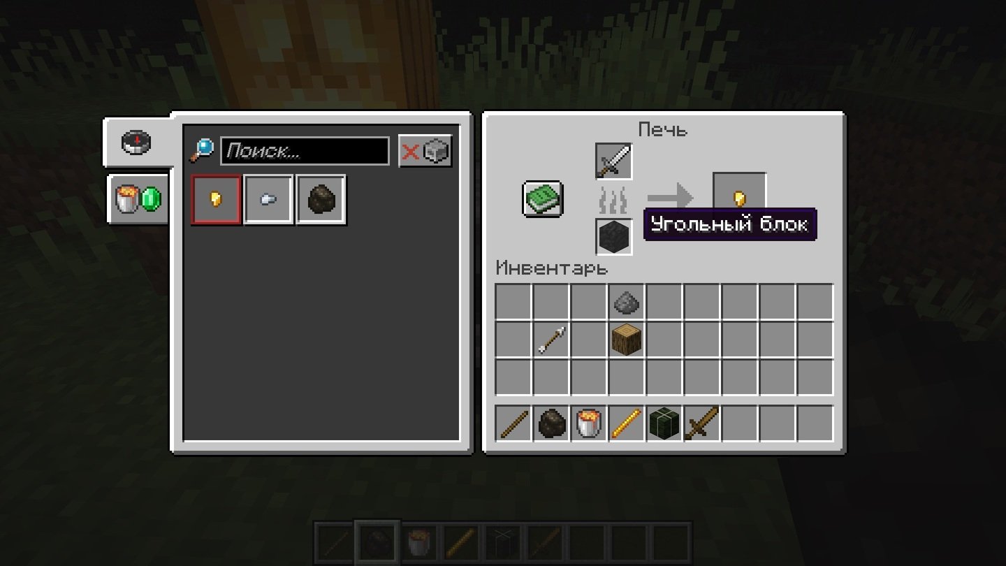 Источник: CQ.ru / Угольный блок