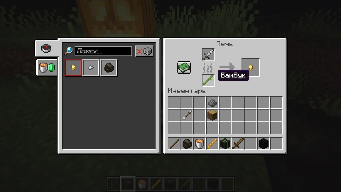 Источник: CQ.ru / Бамбук