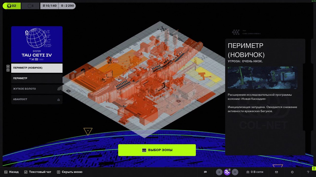 Источник: скриншот CQ.ru / Вам тоже ничего не понятно?