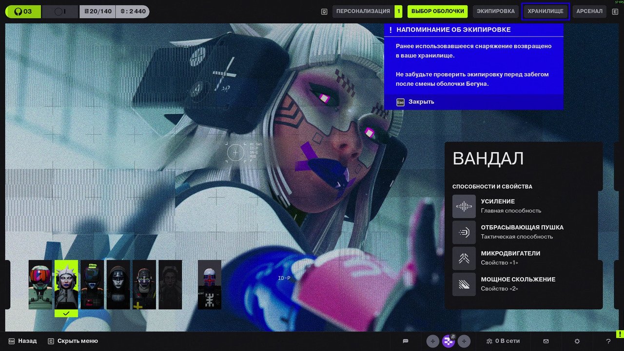 Источник: скриншот CQ.ru / Вандал
