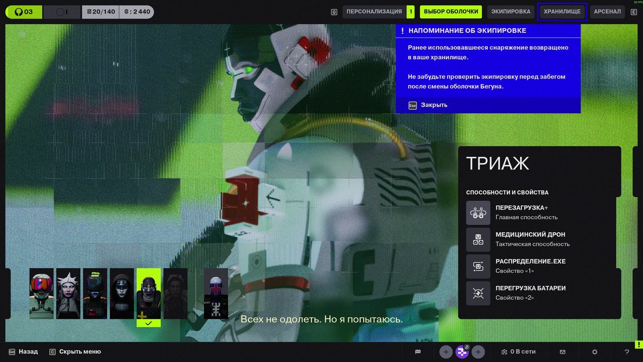 Источник: скриншот CQ.ru / Триаж