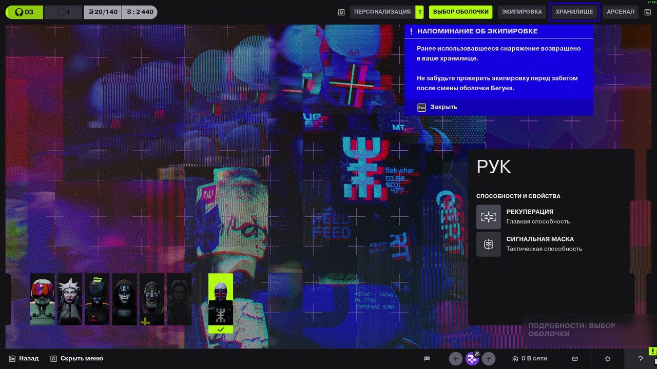 Источник: скриншот CQ.ru / Рук