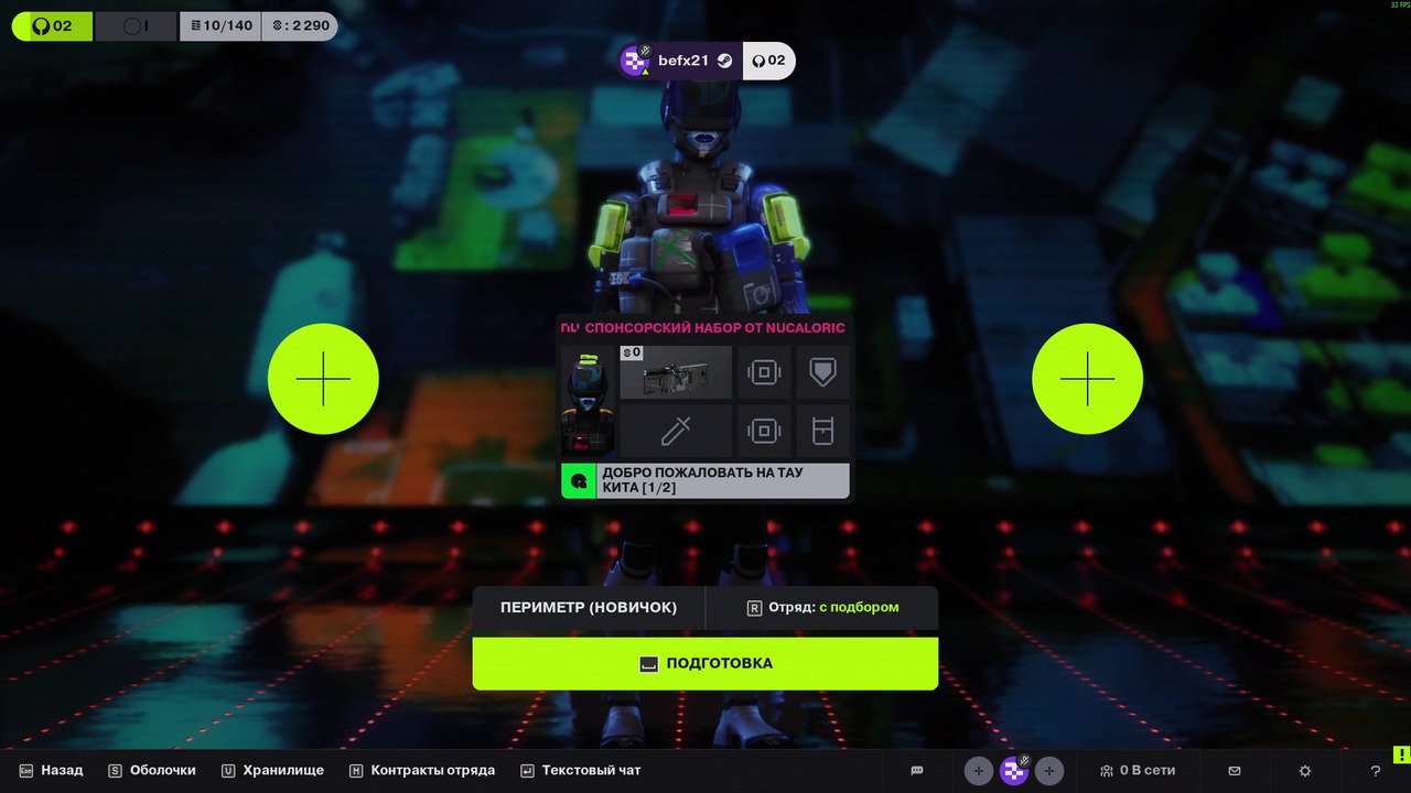 Источник: скриншот CQ.ru / На луте завязана половина механик Marathon