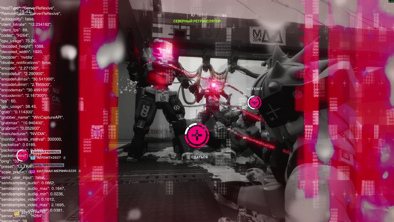 Источник: скриншот CQ.ru / Не в этот раз, оболочка