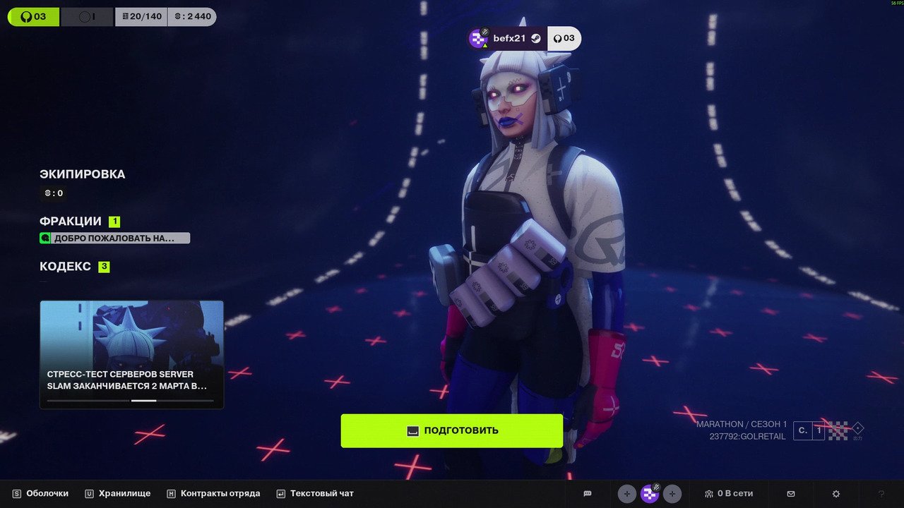 Источник: скриншот CQ.ru / Каемся, Marathon подкупает стильными киберпанковскими тян