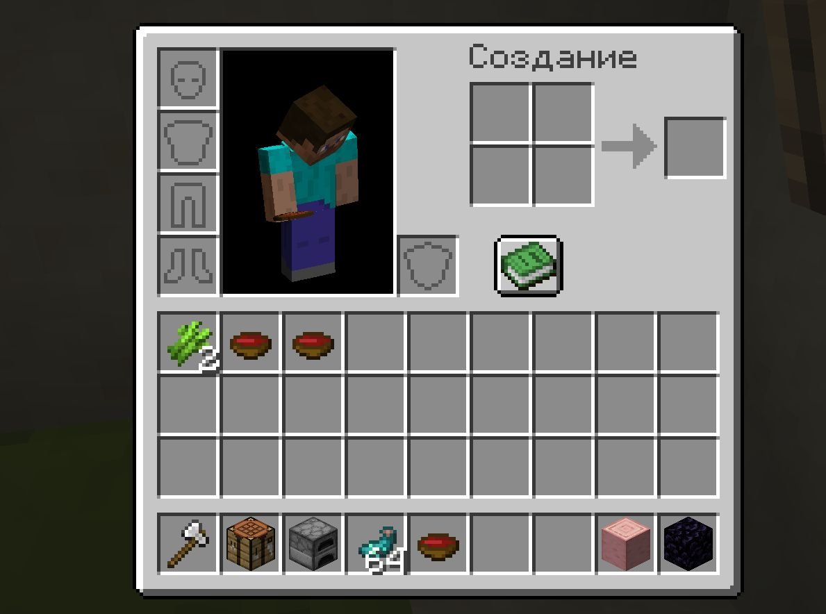 Источник: CQ.ru / Свекольный суп занимает драгоценные слоты в инвентаре