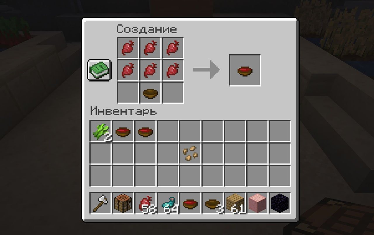 Источник: CQ.ru / Крафт свекольника