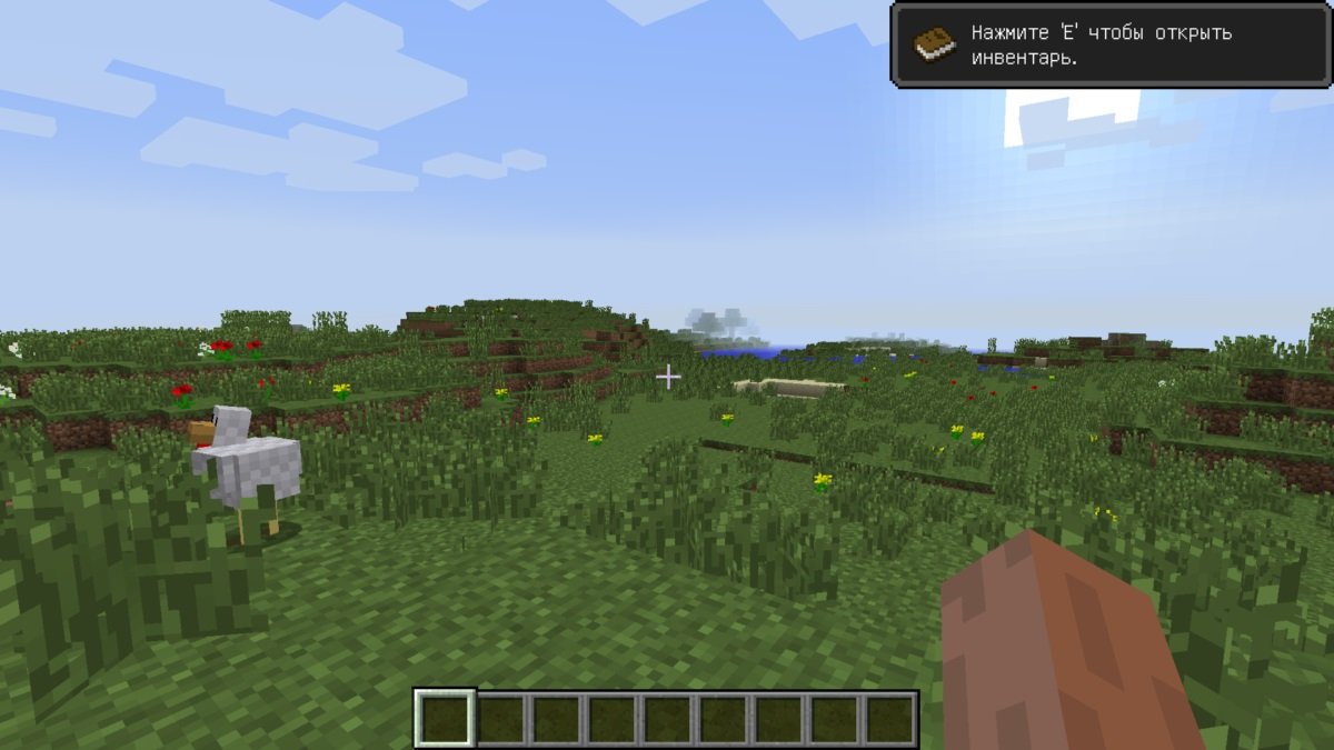 Источник: CQ.ru / Трава в версии Майнкрафта 1.7.2