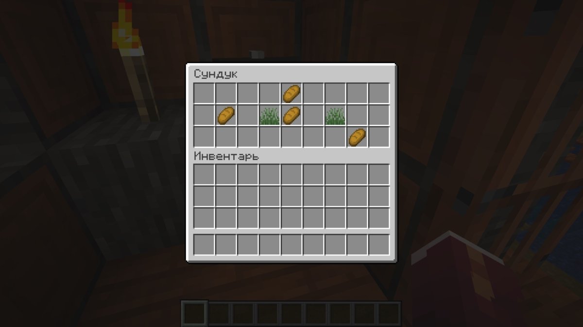 Источник: CQ.ru / Житель зачем-то прячет в доме траву