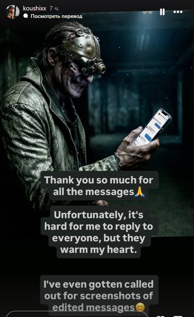 История Коши Наканиши