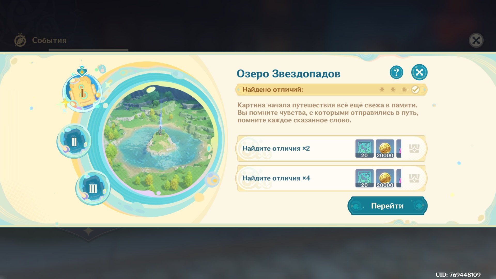 Источник: скриншот CQ.ru