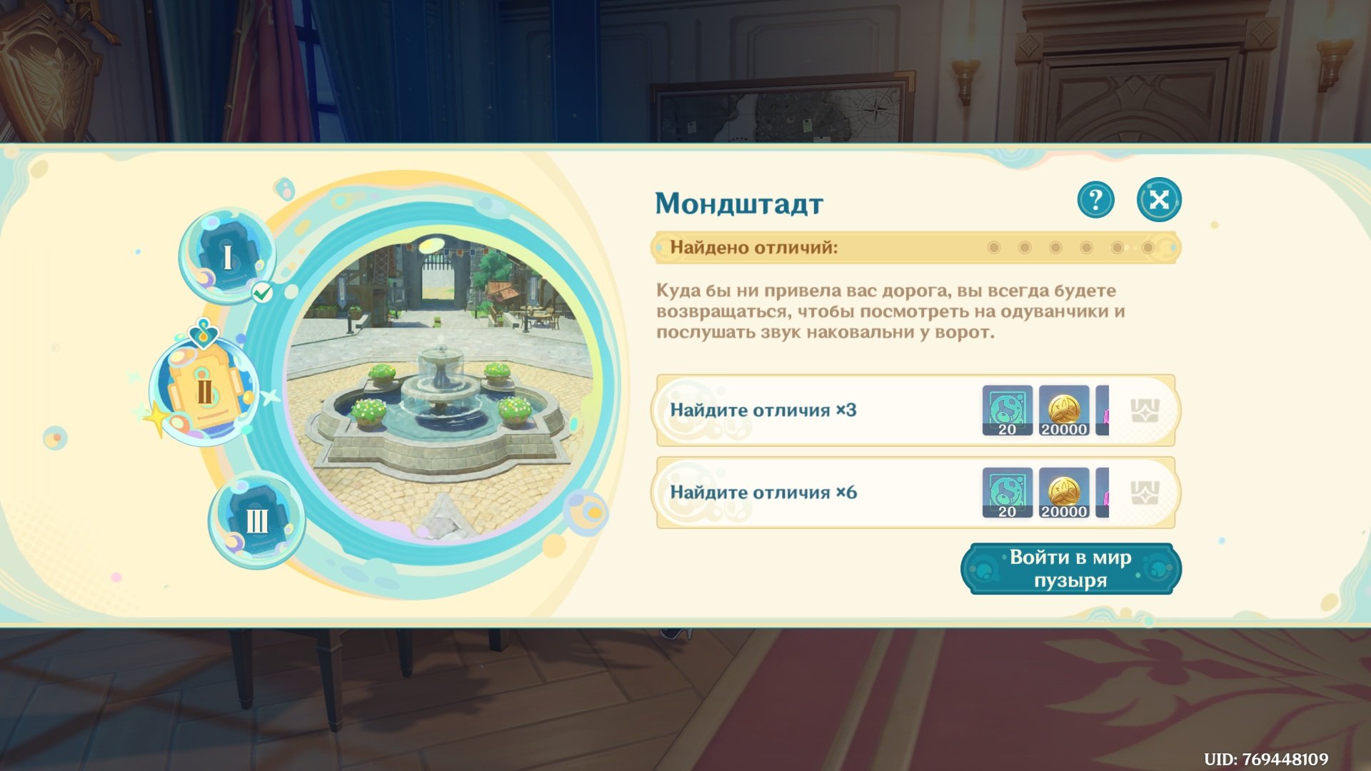 Источник: скриншот CQ.ru