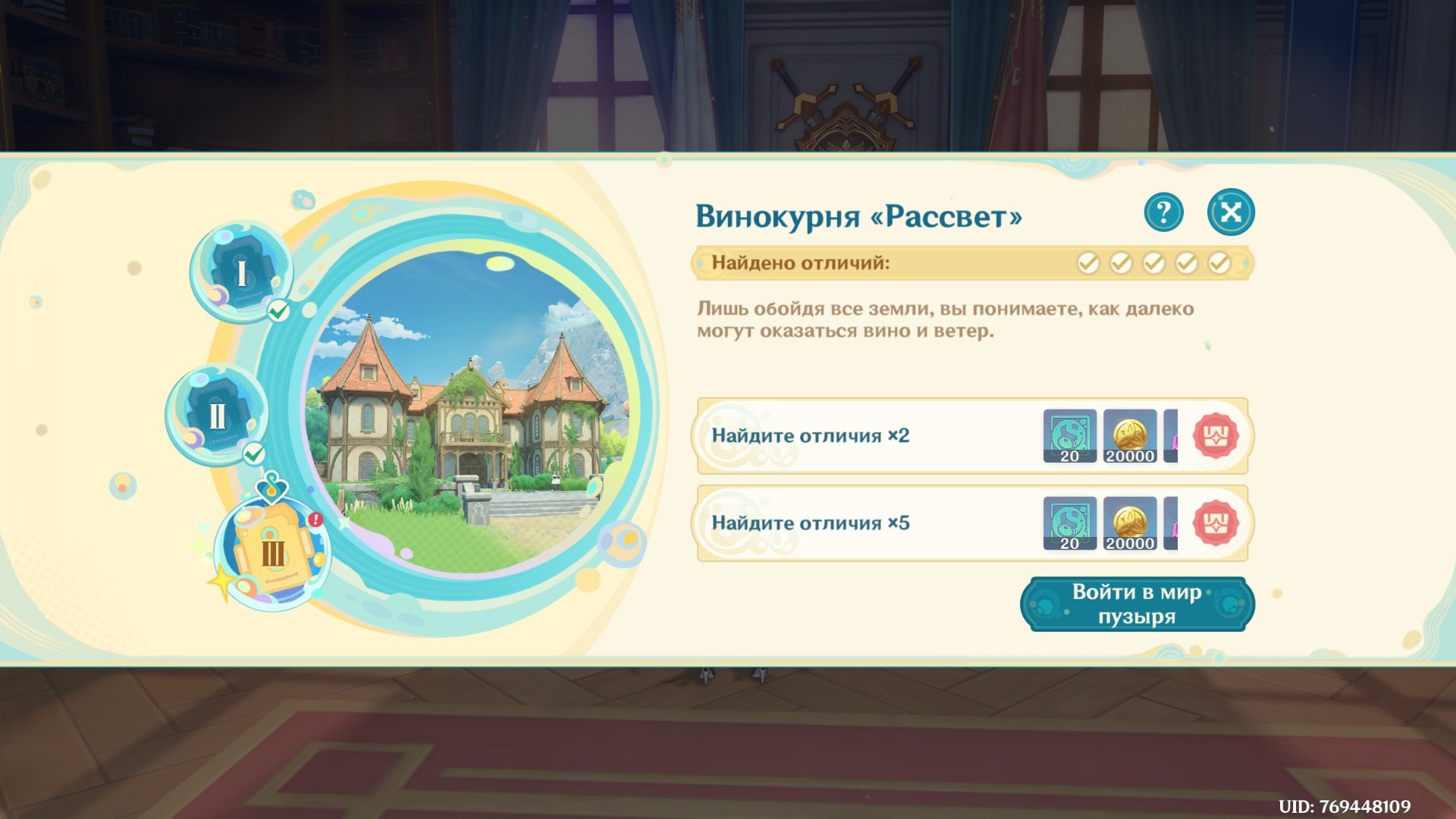 Источник: скриншот CQ.ru