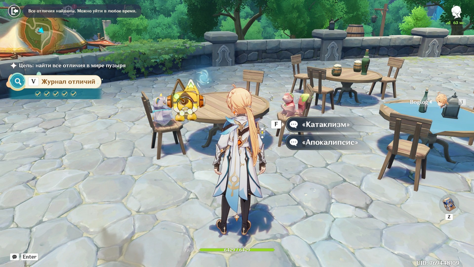 Источник: скриншот CQ.ru