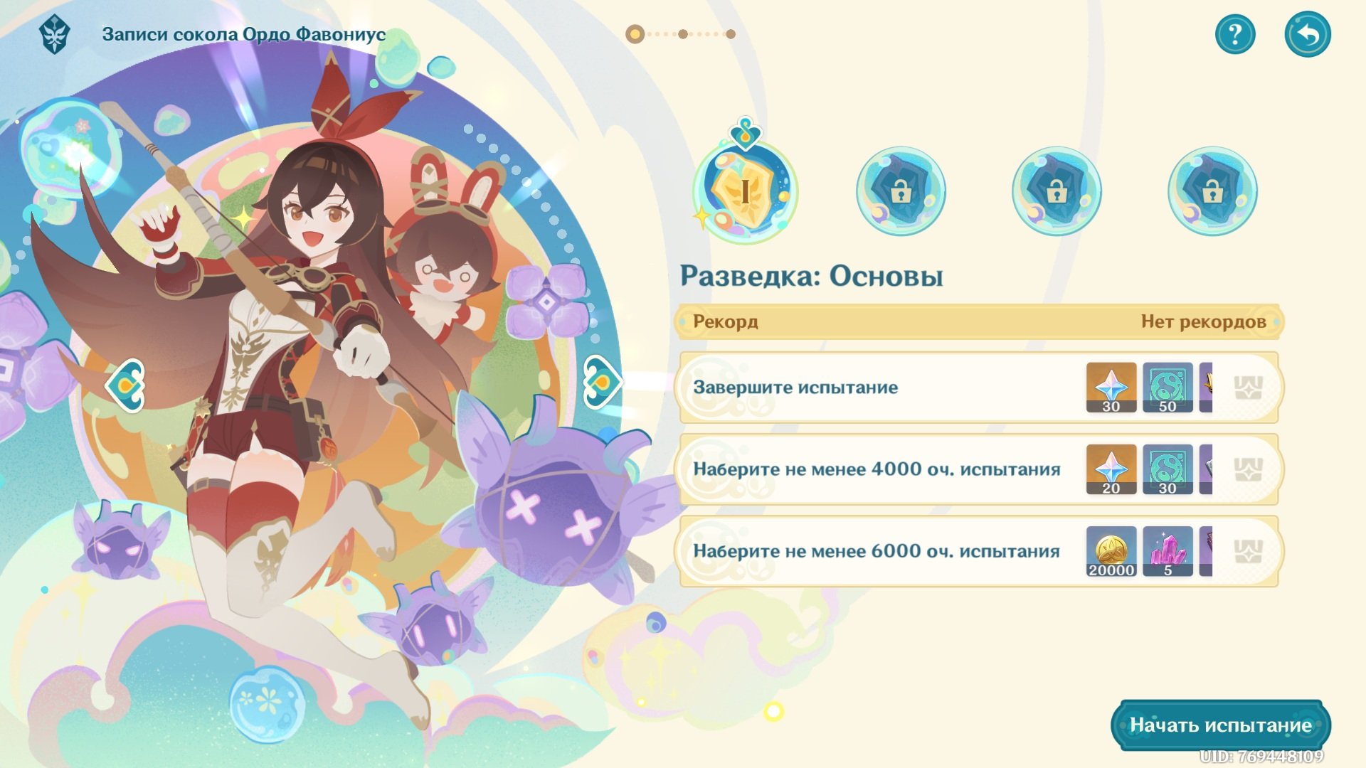 Источник: скриншот CQ.ru