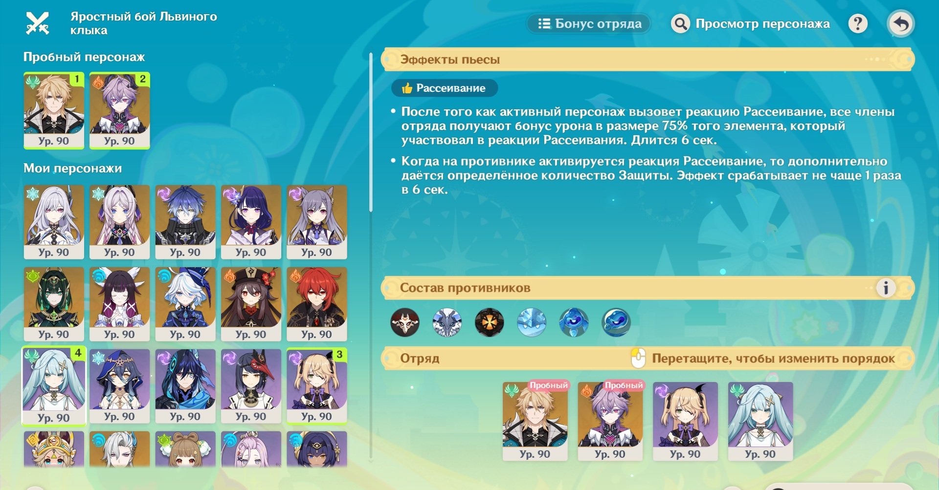 Источник: скриншот CQ.ru