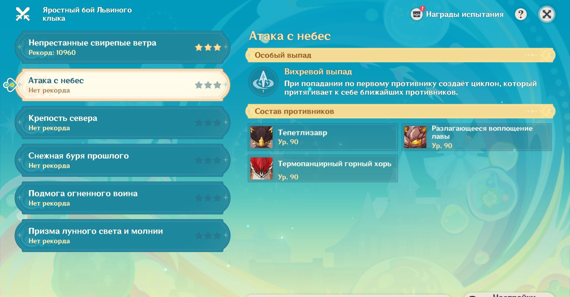 Источник: скриншот CQ.ru