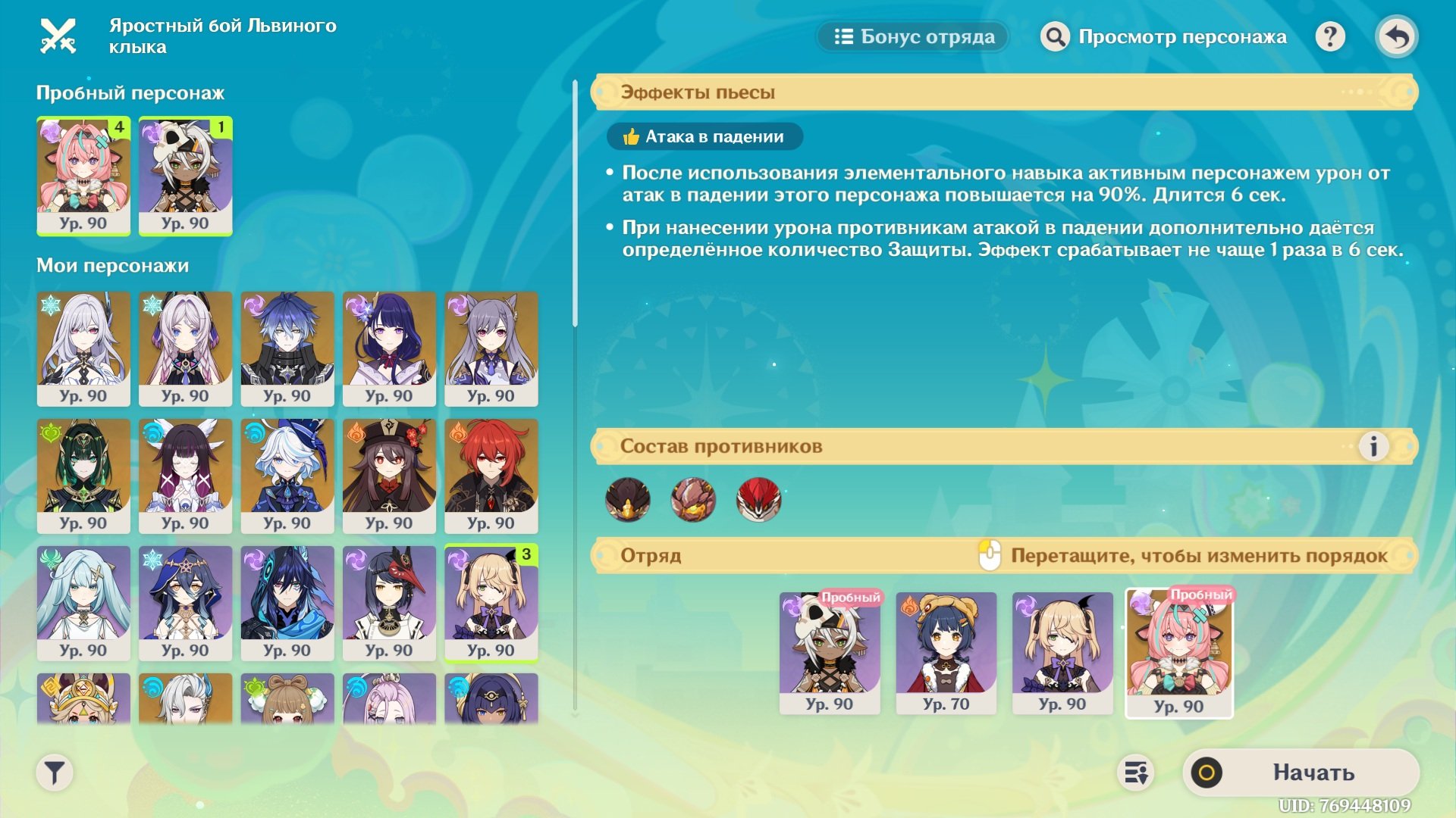 Источник: скриншот CQ.ru