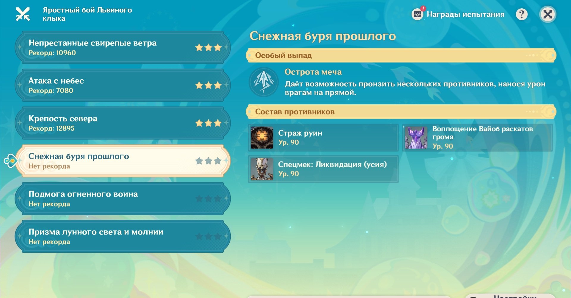 Источник: скриншот CQ.ru