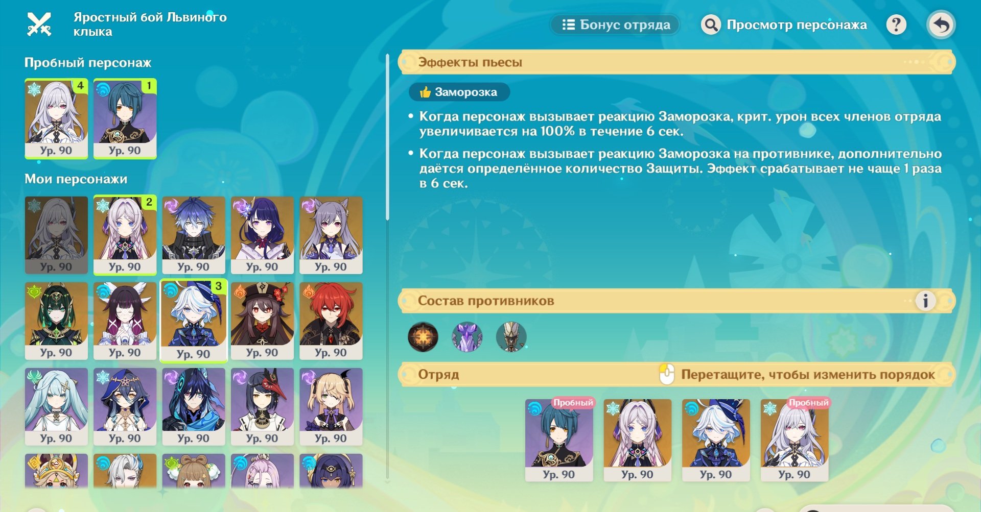 Источник: скриншот CQ.ru