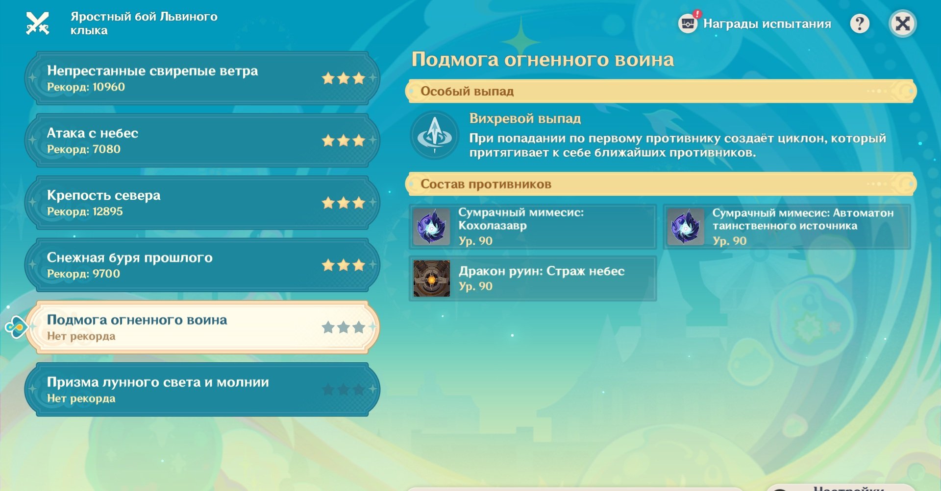 Источник: скриншот CQ.ru