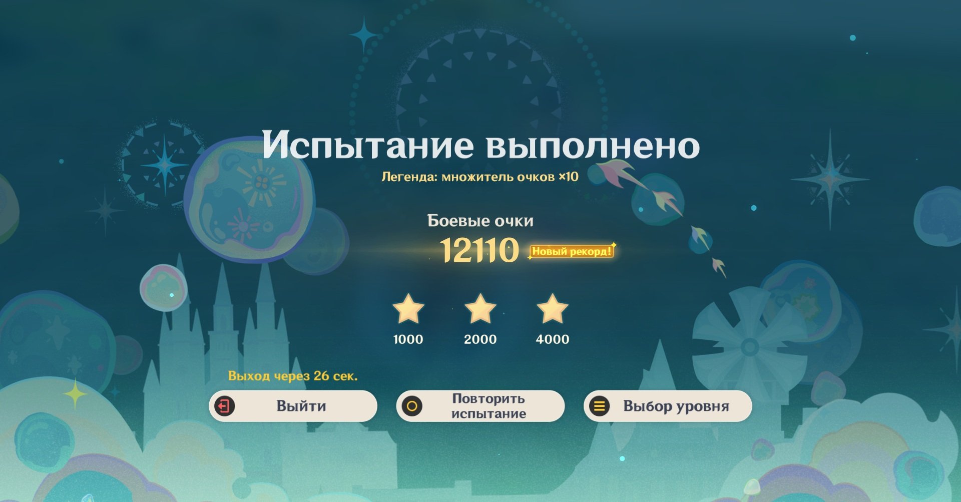 Источник: скриншот CQ.ru