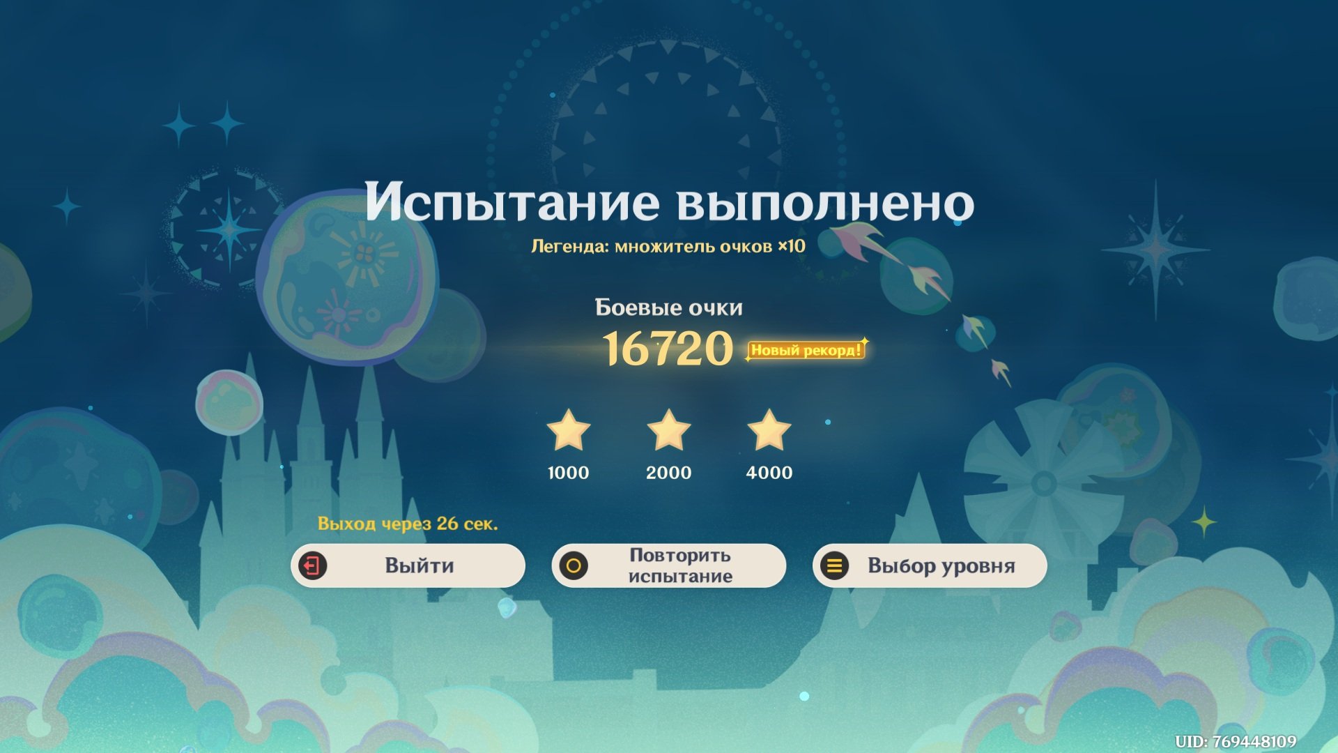 Источник: скриншот CQ.ru