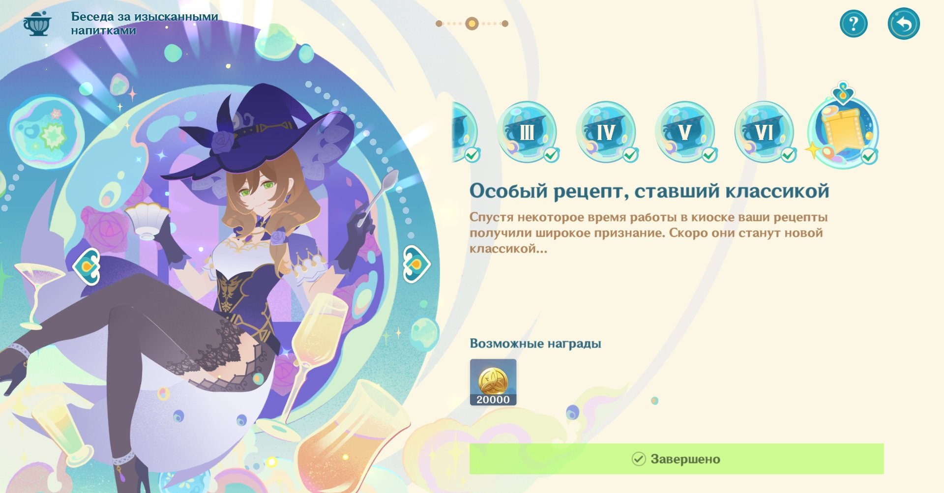 Источник: скриншот CQ.ru