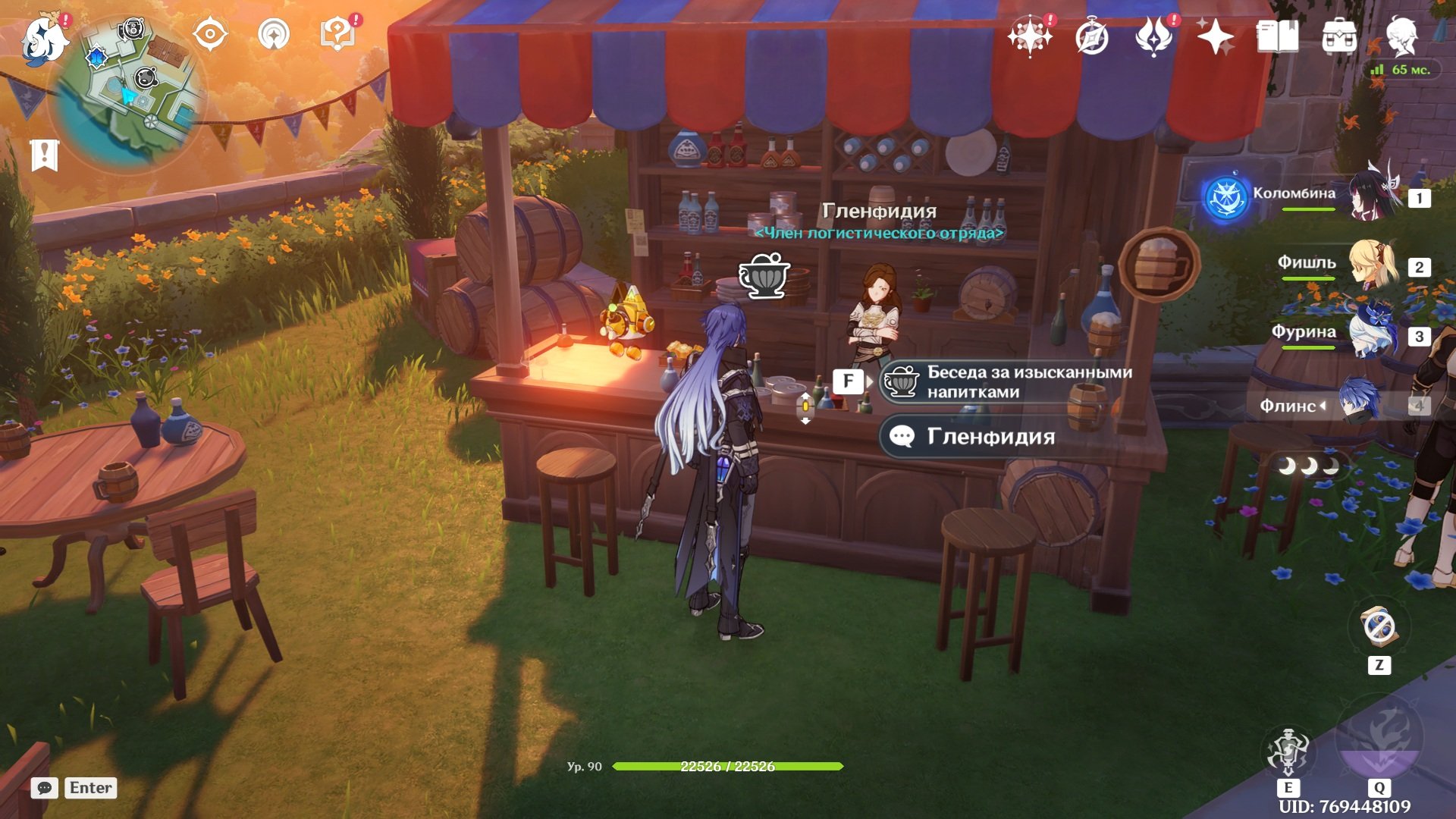 Источник: скриншот CQ.ru